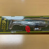 Megabass Magdraft (6in)