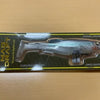 Megabass Magdraft (6in)